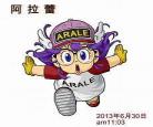 画漫画视频教程