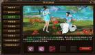 新天龙八部新区冲级攻略