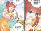 终极斗罗21册免费看