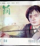 未见钟情综艺节目直播余声 未见钟情