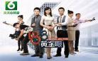 1818黄金眼电话是多少_1818黄金眼电话怎么打