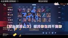 温柔溺宠电竞