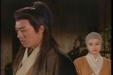 笑傲江湖96版百度网盘