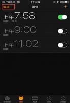 闹钟铃声音效滴滴滴mp3？华为闹钟铃声自定义