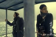 送我上青云电影结局