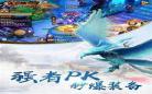 无上神帝35集